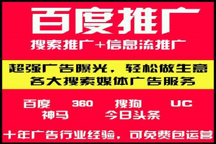 微博信息流大数据应用案例分析